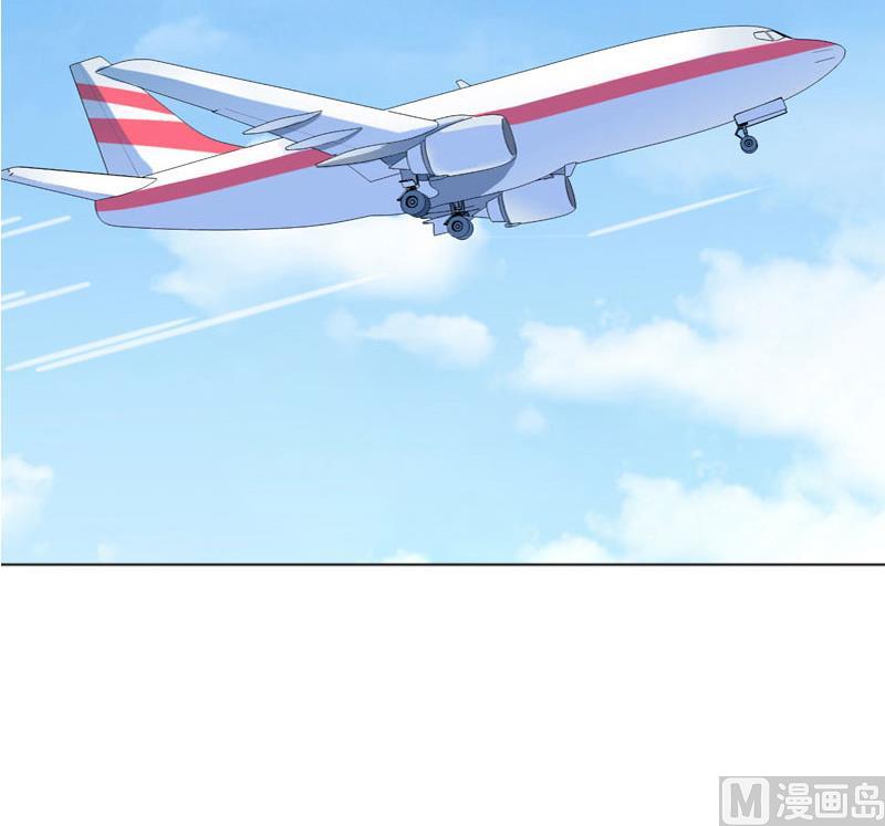 《婚然天成首席老公太放肆！》第49话 安浅浅的身份 第45页