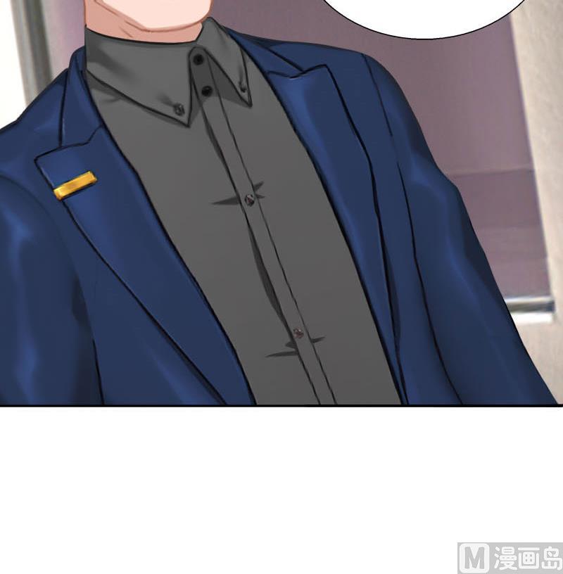 《婚然天成首席老公太放肆！》第49话 安浅浅的身份 第6页