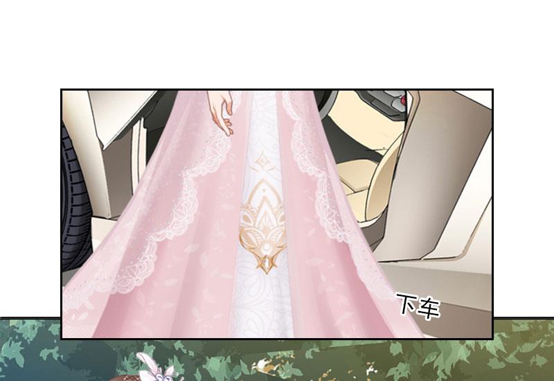 《婚然天成首席老公太放肆！》第51话 盛大婚礼 第24页