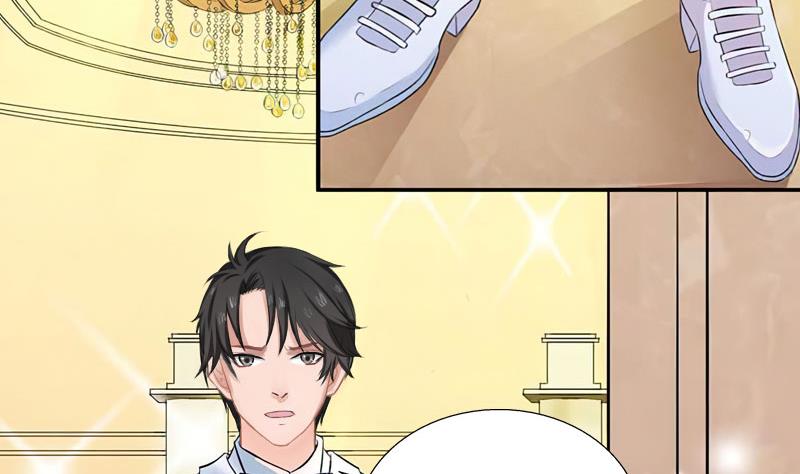 《婚然天成首席老公太放肆！》第51话 盛大婚礼 第31页