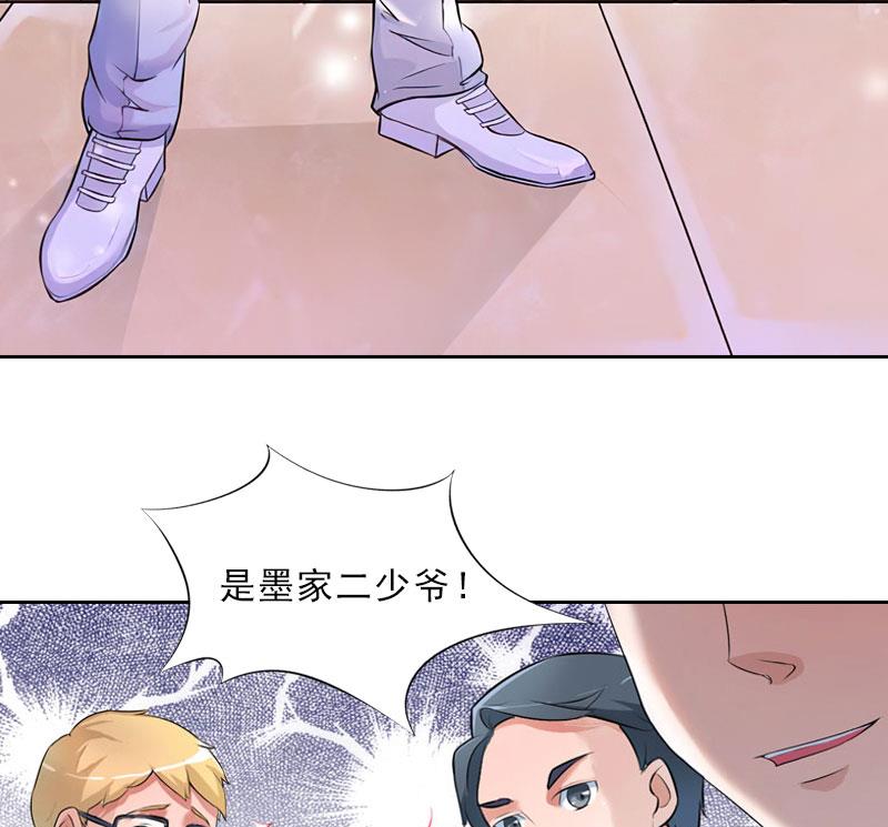 《婚然天成首席老公太放肆！》第51话 盛大婚礼 第34页