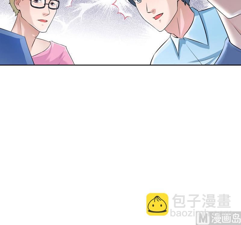 《婚然天成首席老公太放肆！》第51话 盛大婚礼 第35页