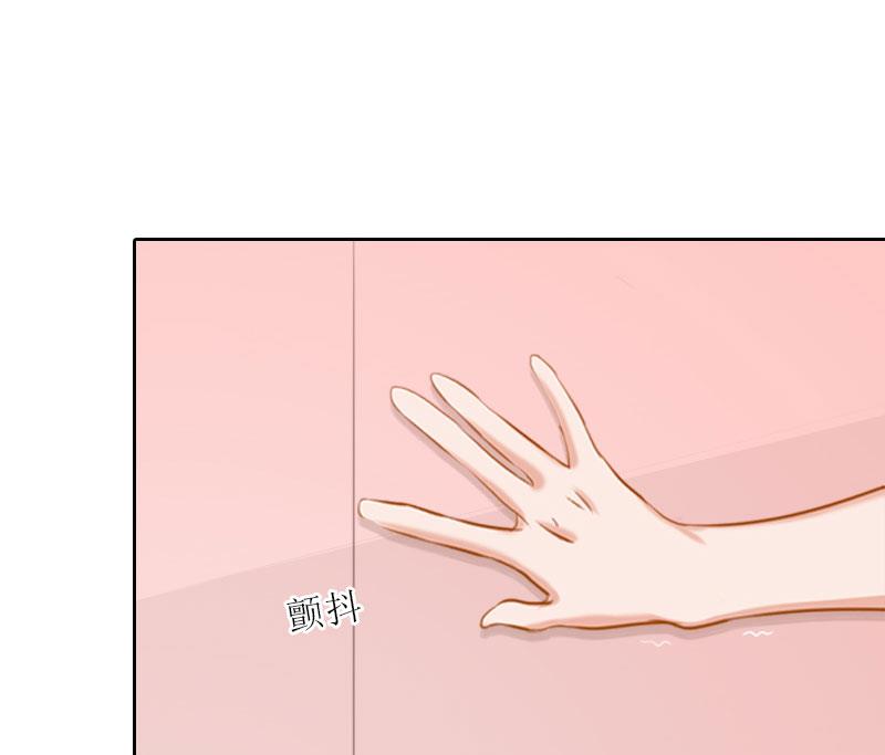 《婚然天成首席老公太放肆！》第51话 盛大婚礼 第39页