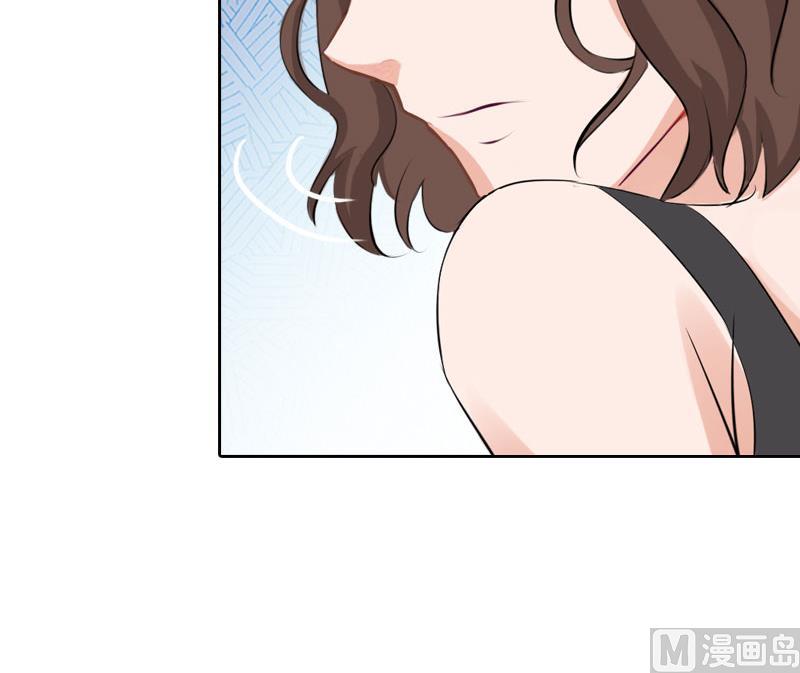 《婚然天成首席老公太放肆！》第51话 盛大婚礼 第47页
