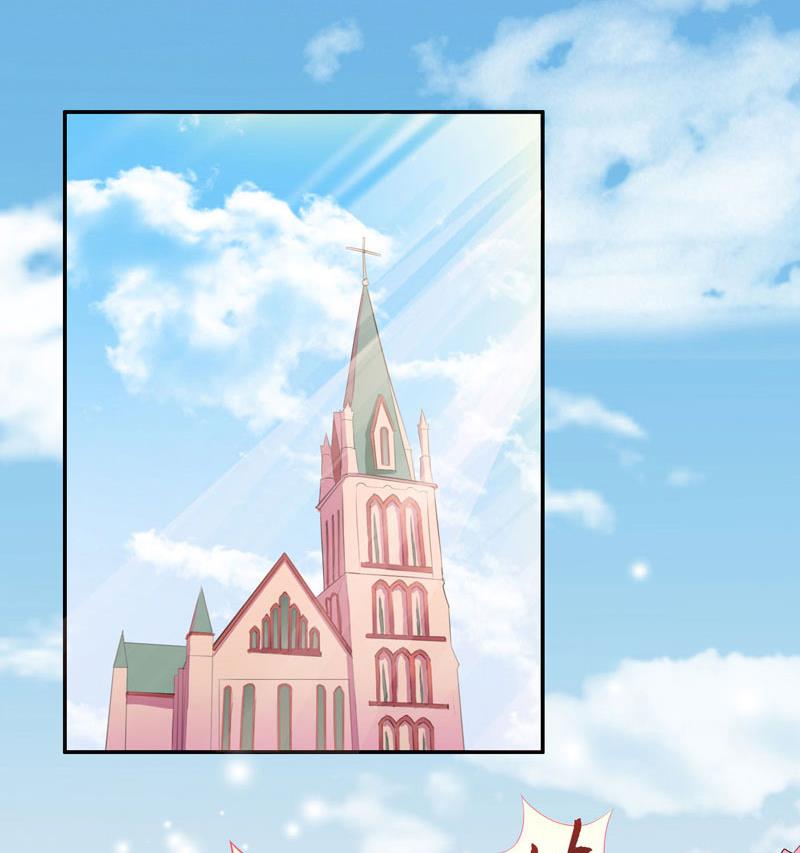 《婚然天成首席老公太放肆！》第51话 盛大婚礼 第4页