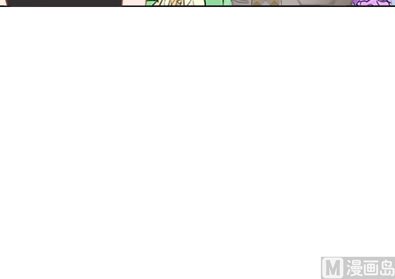 《婚然天成首席老公太放肆！》第51话 盛大婚礼 第50页