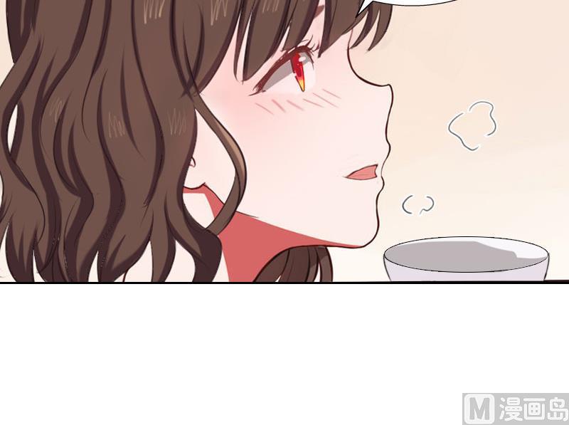 《婚然天成首席老公太放肆！》第50话 季楚阳的请求 第20页
