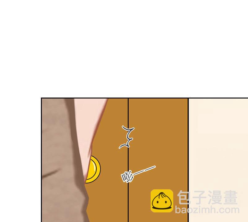 《婚然天成首席老公太放肆！》第50话 季楚阳的请求 第25页