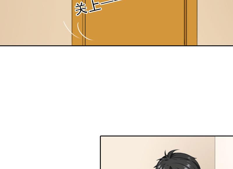 《婚然天成首席老公太放肆！》第50话 季楚阳的请求 第41页