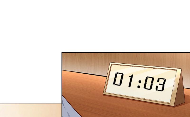 《婚然天成首席老公太放肆！》第50话 季楚阳的请求 第6页