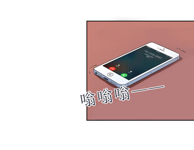 《婚然天成首席老公太放肆！》第54话 以牙还牙 第10页