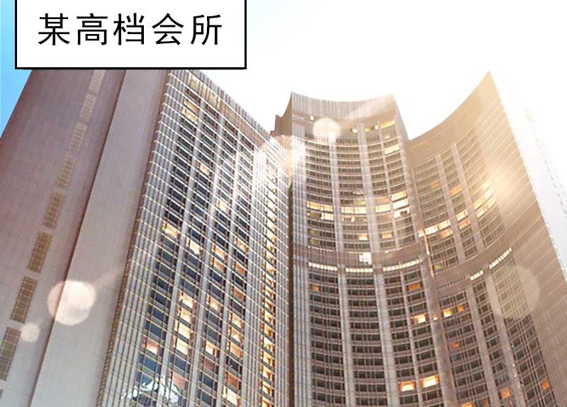 《婚然天成首席老公太放肆！》第54话 以牙还牙 第17页
