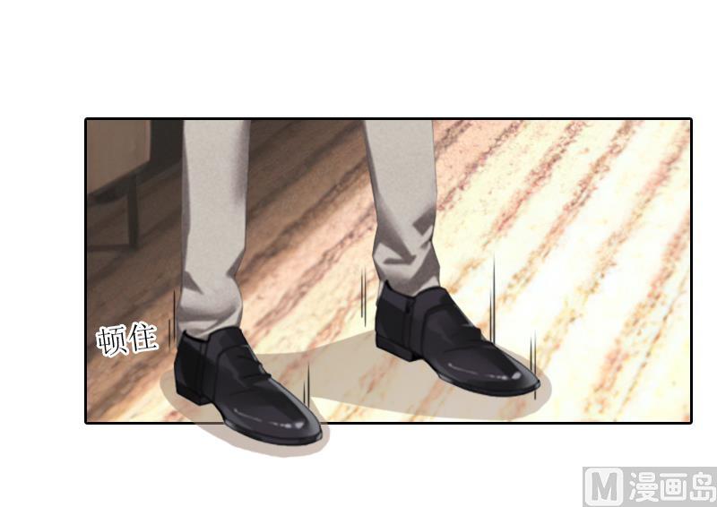 《婚然天成首席老公太放肆！》第54话 以牙还牙 第24页