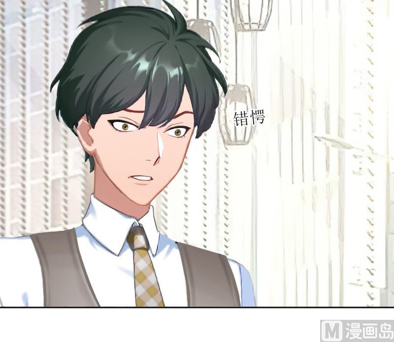 《婚然天成首席老公太放肆！》第54话 以牙还牙 第37页
