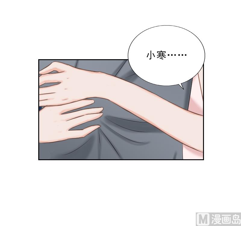 《婚然天成首席老公太放肆！》第53话 让她彻底消失 第20页