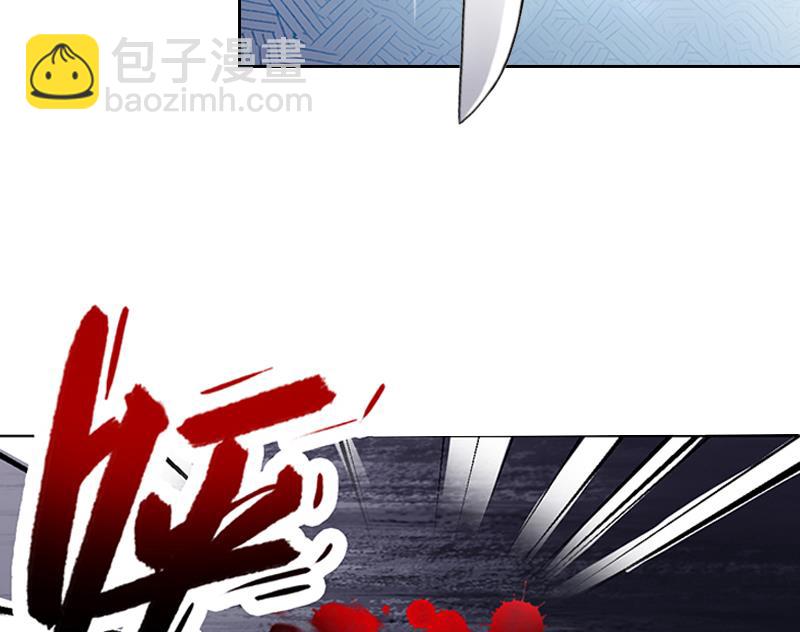 《婚然天成首席老公太放肆！》第53话 让她彻底消失 第37页