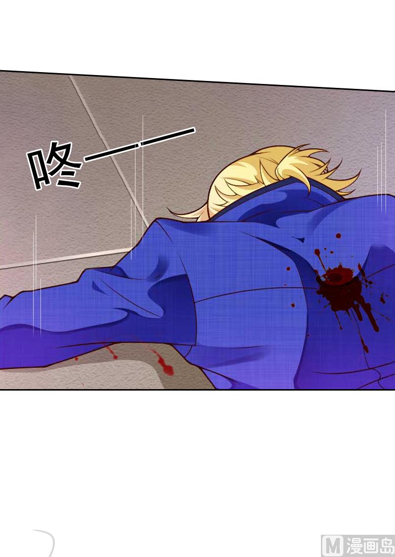 《婚然天成首席老公太放肆！》第53话 让她彻底消失 第39页