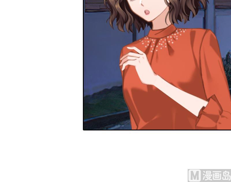 《婚然天成首席老公太放肆！》第56话 救人 第14页
