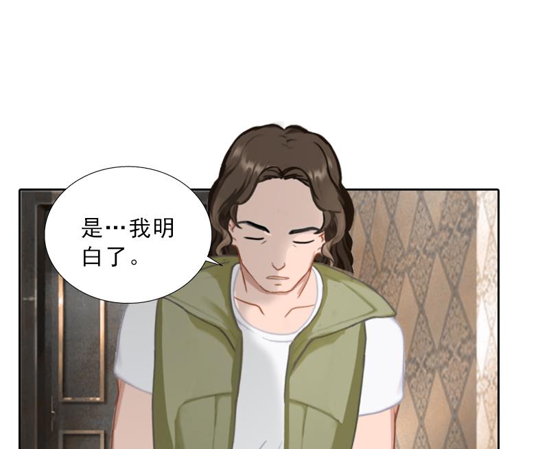 《婚然天成首席老公太放肆！》第56话 救人 第26页