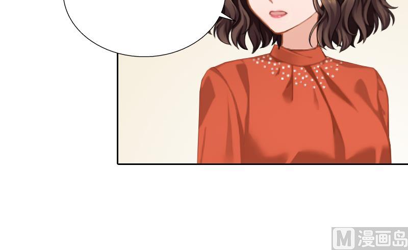 《婚然天成首席老公太放肆！》第56话 救人 第31页