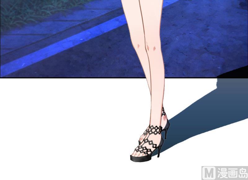 《婚然天成首席老公太放肆！》第56话 救人 第5页