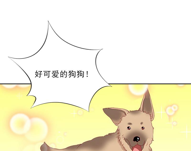《婚然天成首席老公太放肆！》第56话 救人 第9页