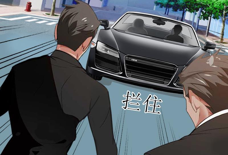 《婚然天成首席老公太放肆！》第55话 赶尽杀绝 第37页