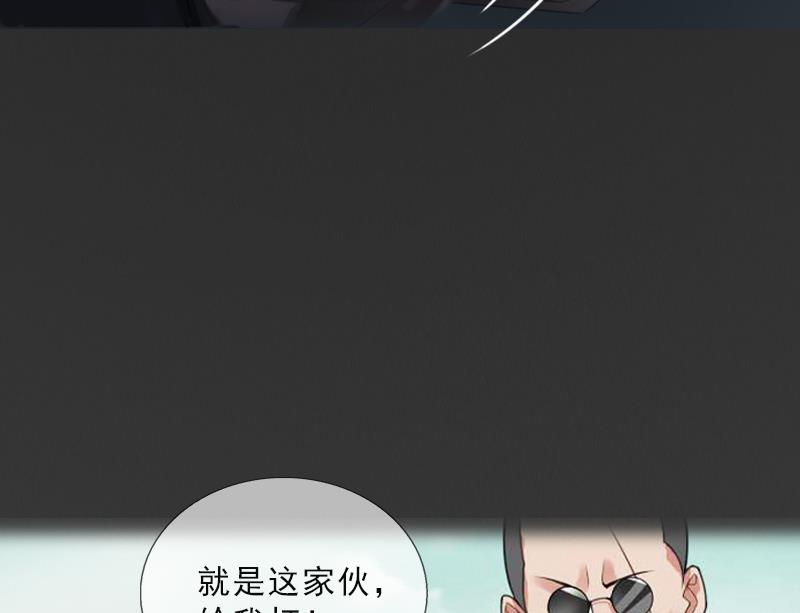 《婚然天成首席老公太放肆！》第55话 赶尽杀绝 第40页