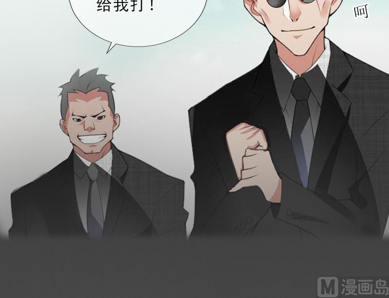 《婚然天成首席老公太放肆！》第55话 赶尽杀绝 第41页