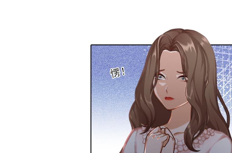 《婚然天成首席老公太放肆！》第55话 赶尽杀绝 第9页