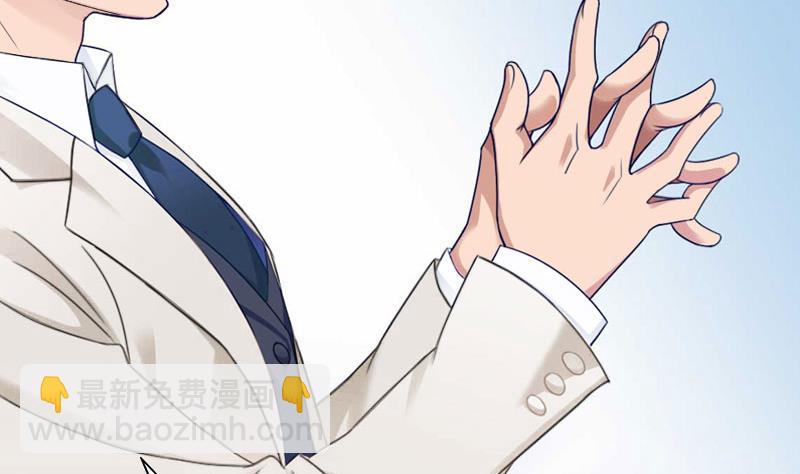 《婚然天成首席老公太放肆！》第58话 被架空？ 第14页