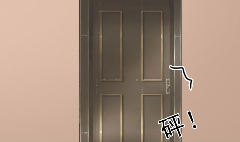 《婚然天成首席老公太放肆！》第59话 墨夜宸的讥讽 第11页