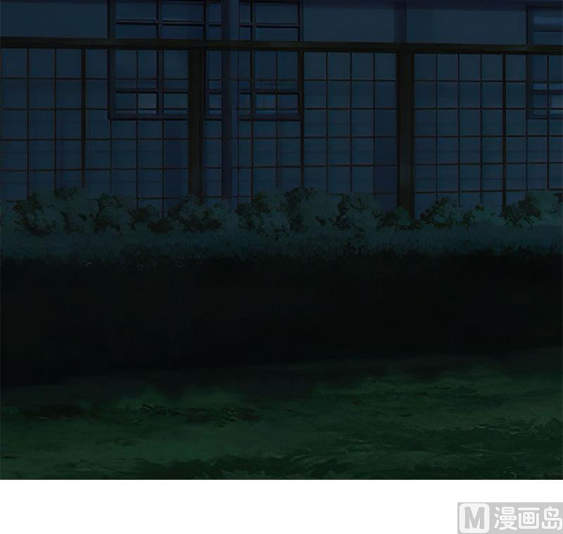 《婚然天成首席老公太放肆！》第59话 墨夜宸的讥讽 第20页