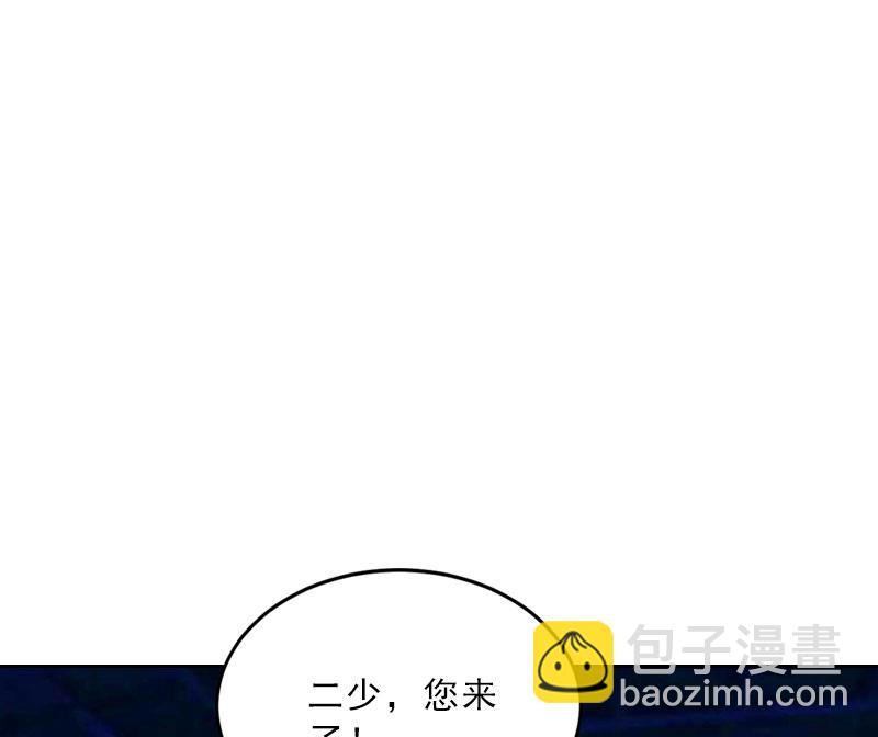 《婚然天成首席老公太放肆！》第59话 墨夜宸的讥讽 第21页