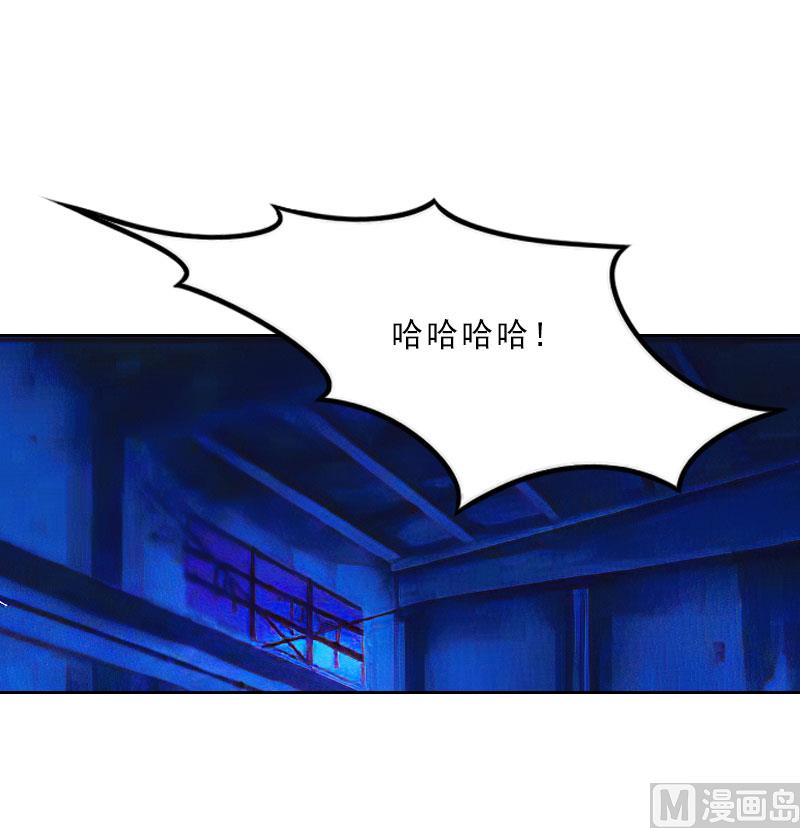 《婚然天成首席老公太放肆！》第59话 墨夜宸的讥讽 第40页