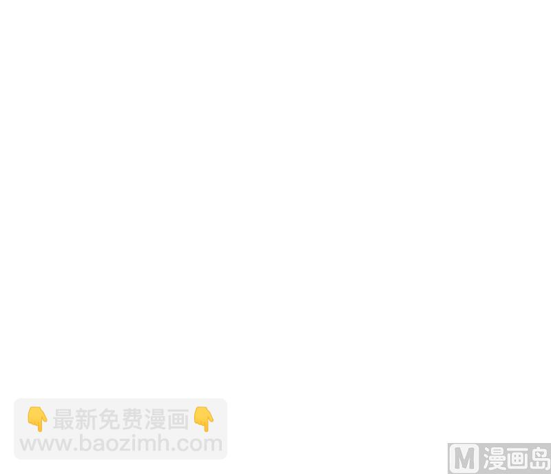 《婚然天成首席老公太放肆！》第59话 墨夜宸的讥讽 第48页