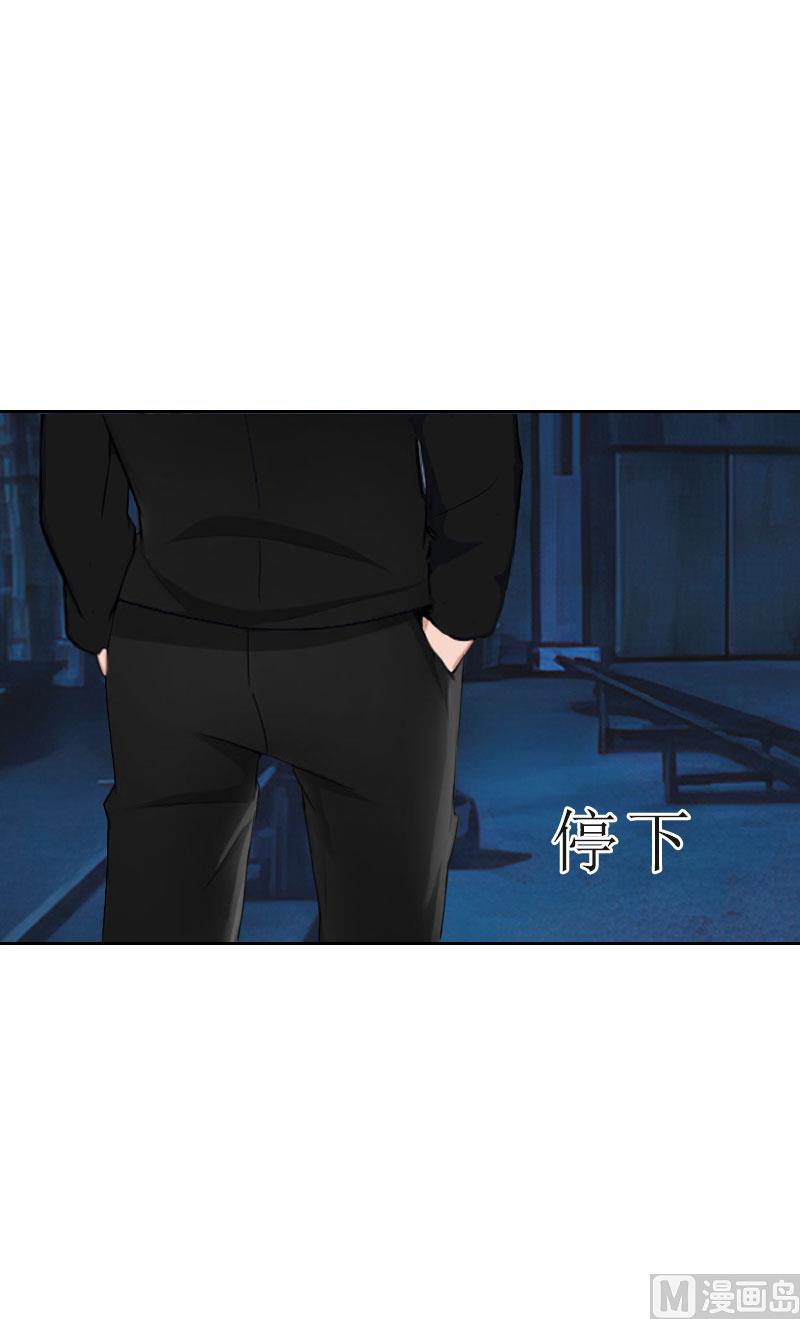 《婚然天成首席老公太放肆！》第60话 哪里来的极品啊！ 第12页