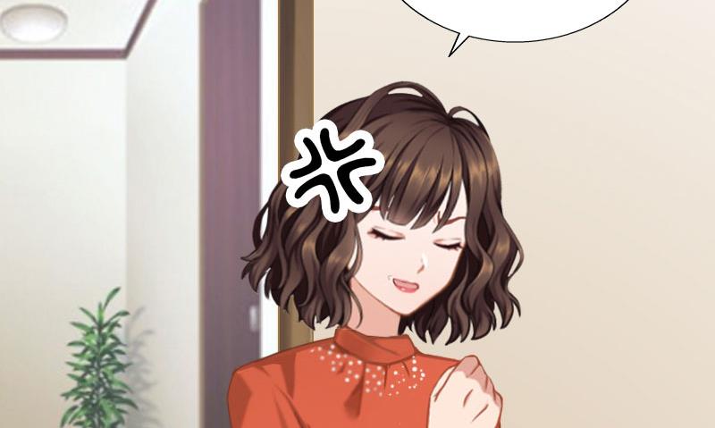 《婚然天成首席老公太放肆！》第60话 哪里来的极品啊！ 第34页