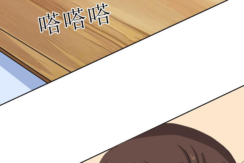《婚然天成首席老公太放肆！》第57话 风少 第18页