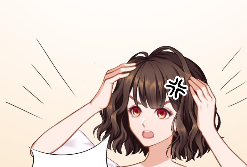 《婚然天成首席老公太放肆！》第57话 风少 第21页