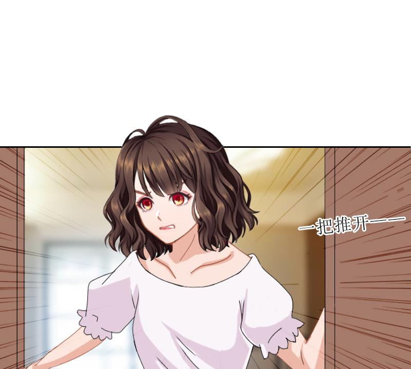《婚然天成首席老公太放肆！》第57话 风少 第24页