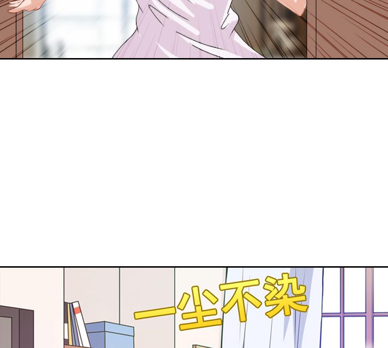 《婚然天成首席老公太放肆！》第57话 风少 第25页