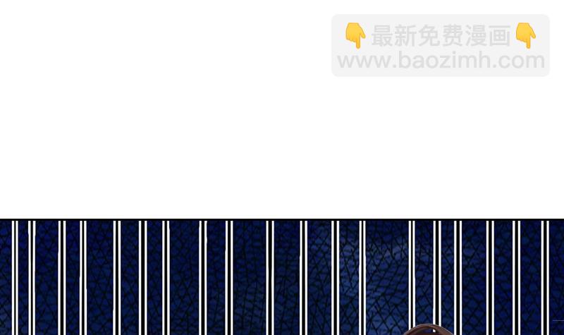 《婚然天成首席老公太放肆！》第57话 风少 第3页