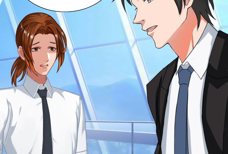 《婚然天成首席老公太放肆！》第57话 风少 第46页