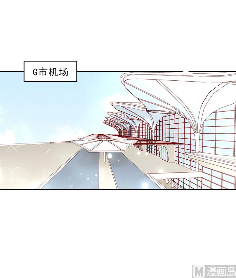 《婚然天成首席老公太放肆！》第62话 复仇的第一步 第3页