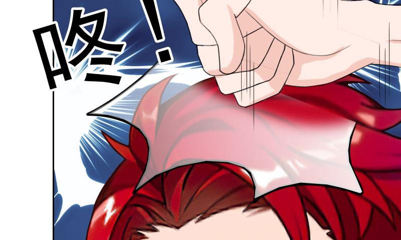 《婚然天成首席老公太放肆！》第62话 复仇的第一步 第43页