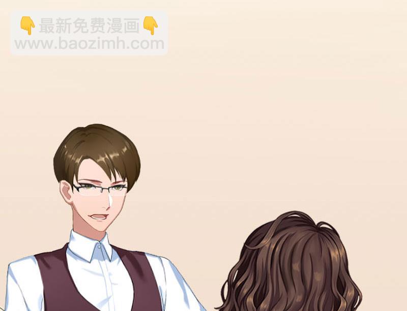 《婚然天成首席老公太放肆！》第63话 强势入主 第22页