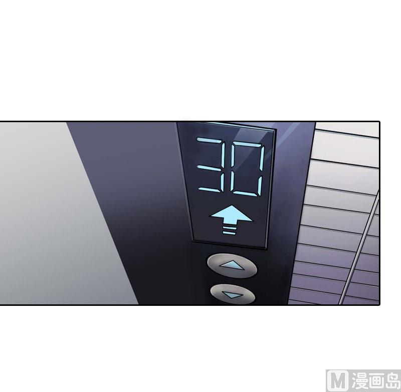 《婚然天成首席老公太放肆！》第63话 强势入主 第3页