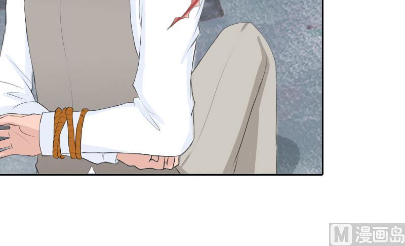 《婚然天成首席老公太放肆！》第63话 强势入主 第48页