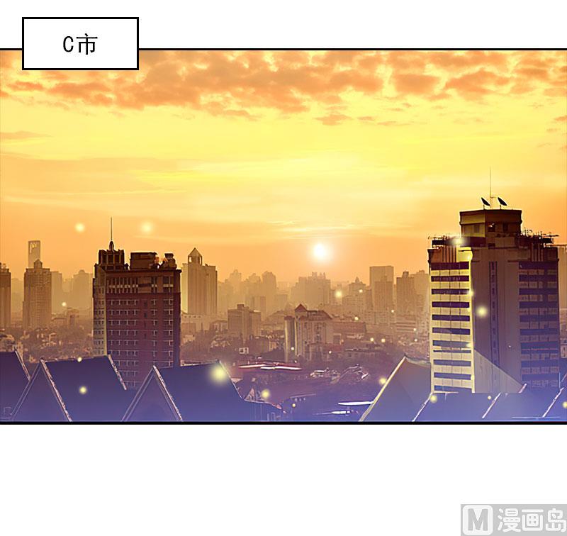 《婚然天成首席老公太放肆！》第61话 寄人篱下的生活？ 第34页